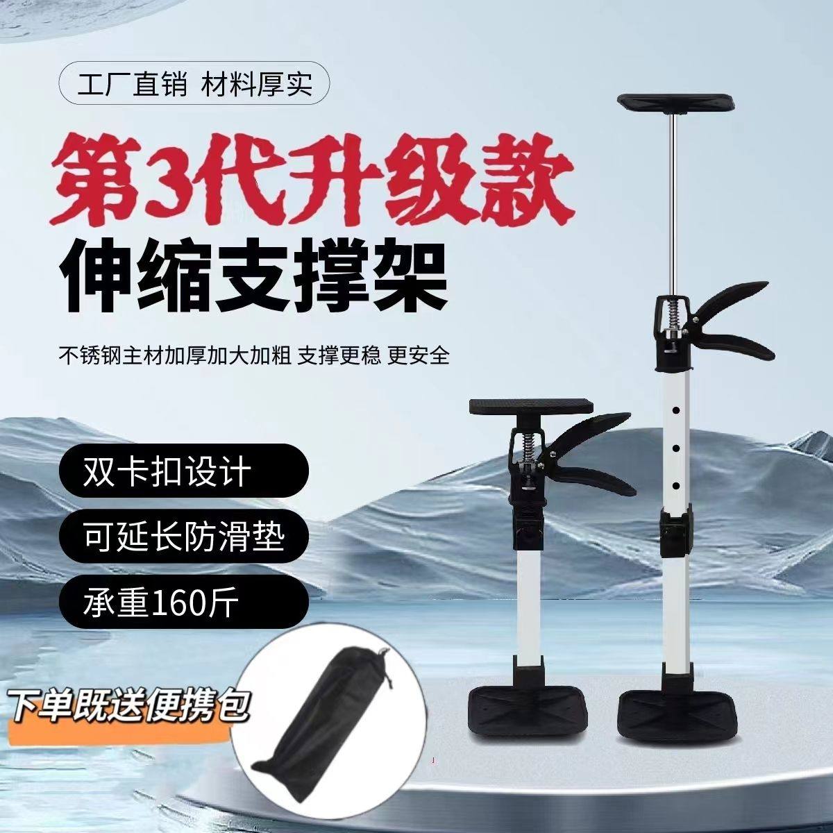 吊柜安装可调节伸缩吊顶升降支架橱柜支撑神器顶杆支架多功能移动,自行车/骑行装备/零配件,更多,淘宝优惠券,粉丝福利购,淘宝优惠卷