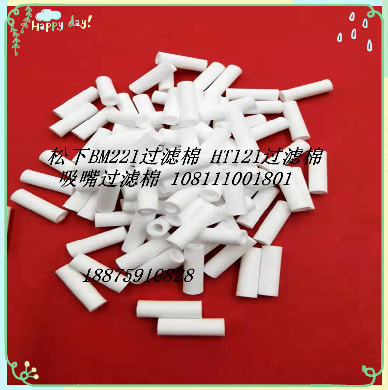 贴片机配件吸嘴过滤棉棒