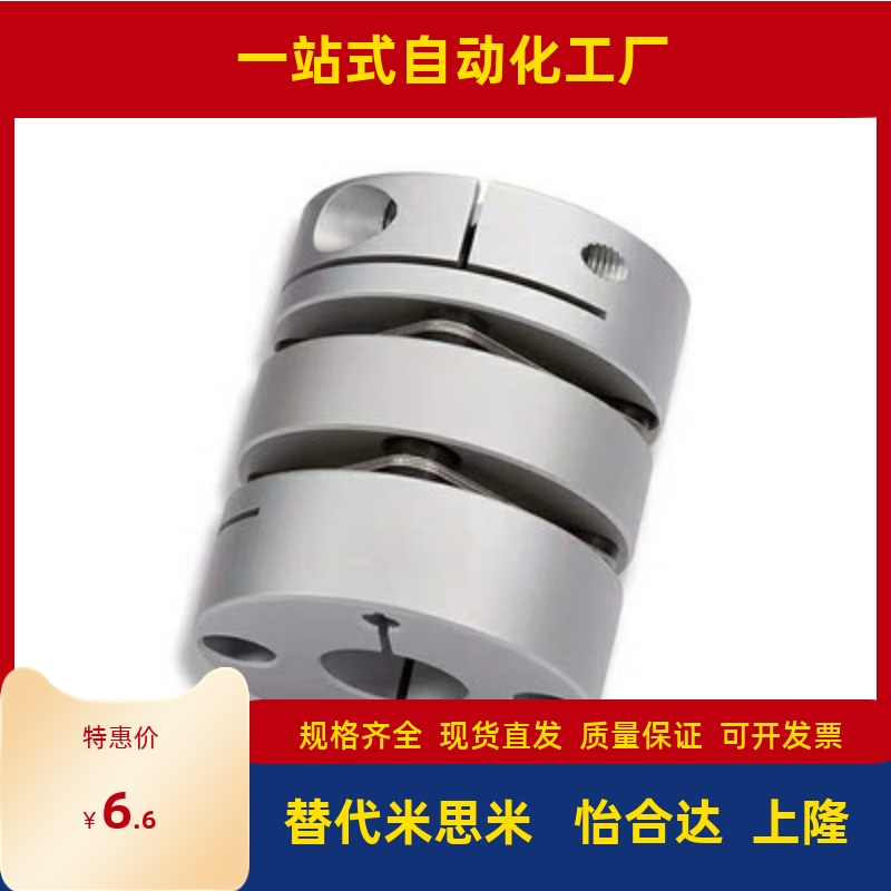 联轴器CPDT/CPDW25/32/40/米思米50-8-10-11/12-14-15/20/22/6/19