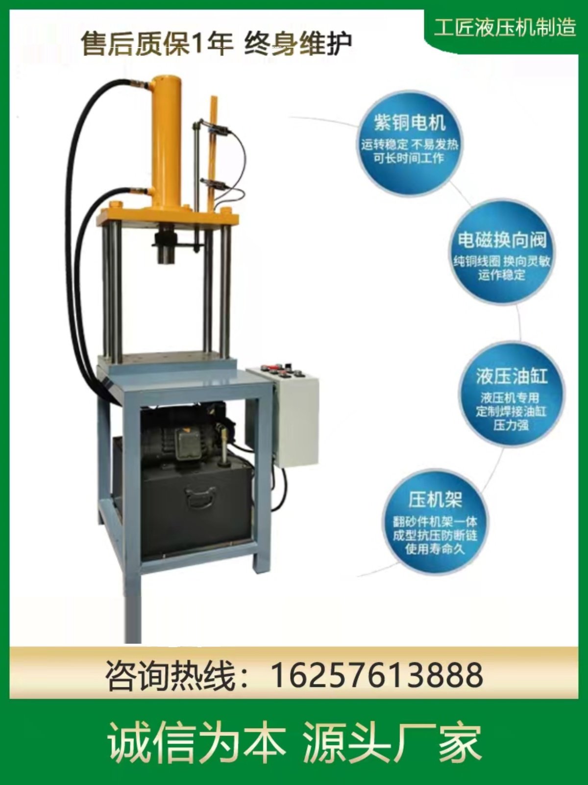 两柱四柱液压机快速小型油压机压轴承压力机液压泵定制,畜牧/养殖物资,赶猪器,淘宝优惠券,粉丝福利购,淘宝优惠卷