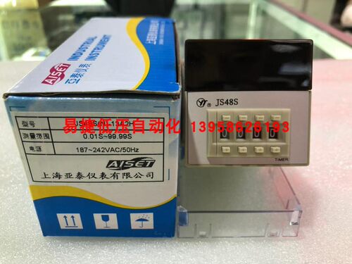 上海亚泰数显定时器间继