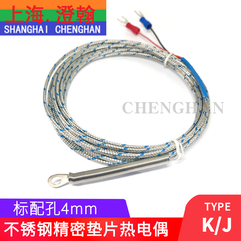 型垫片式热电偶端子温度