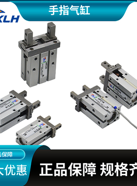 气动磁性感应手指MHZ2-6D/10D/16D/S203240气爪机械手夹爪螺纹