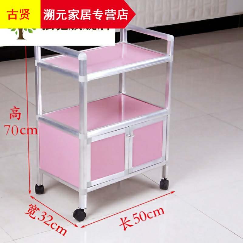 美容院小车医手推幼儿园