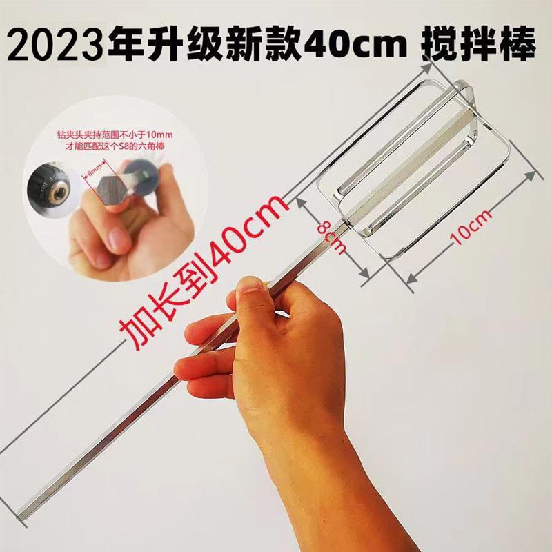 电动芝麻酱搅拌器马克杠