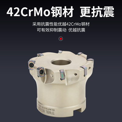 快进给双面铣刀杆特固克