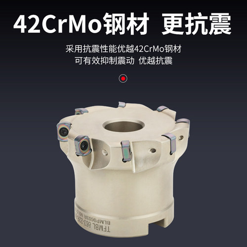 快进给双面铣刀杆特固克