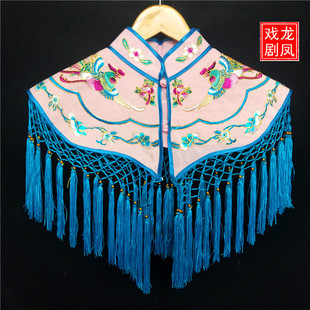 戏曲云肩扭大秧歌服披肩大全演出配饰戏剧用品道具宫装披肩