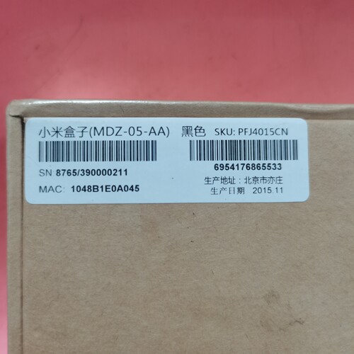 询价！全新原装小米盒子