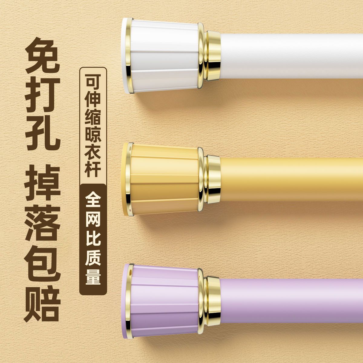 免打孔伸缩杆安装窗帘杆子单杆窗帘支架升缩罗马杆晾衣杆衣架撑杆