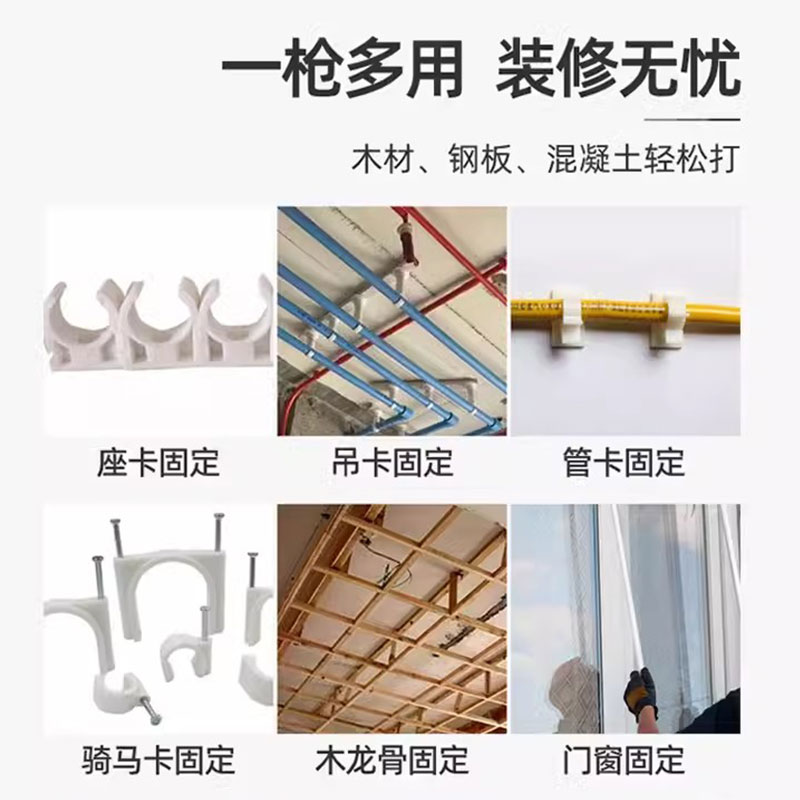 腾亚瓦斯射钉抢枪多用电