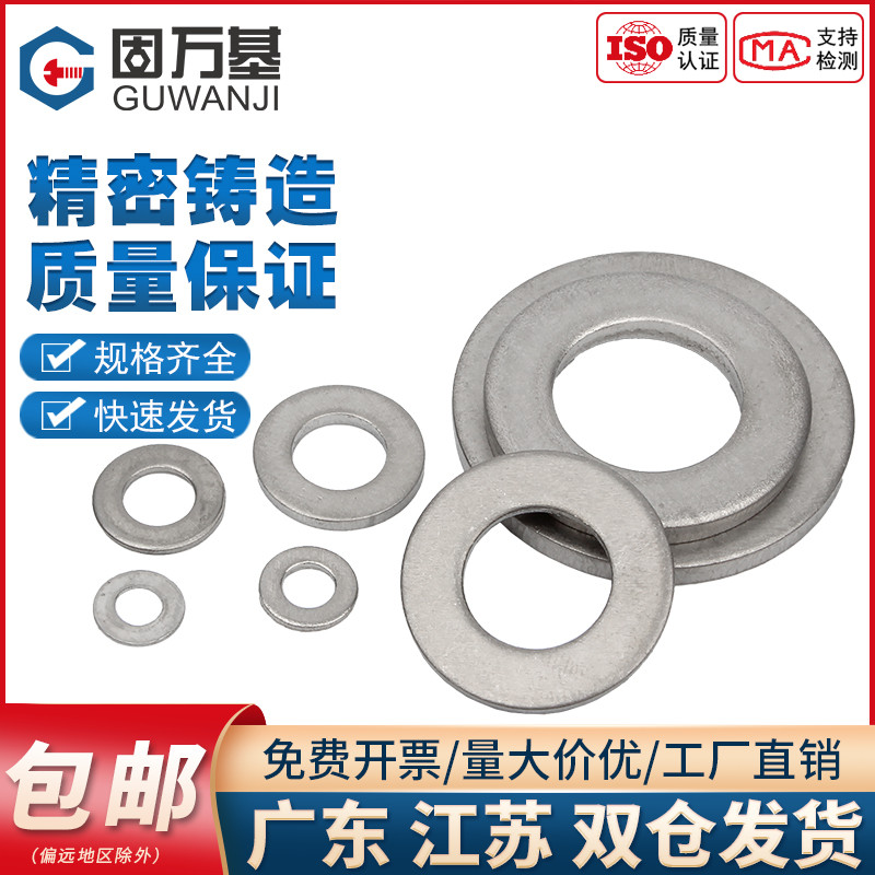 钛垫片平垫圈加厚平垫片圆形介子华司钛合金螺丝垫M3M4M5M6M8-M20