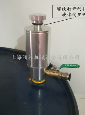 新款气动双向抽液泵 真空移液泵气动抽油泵 油桶抽油器机床废现货