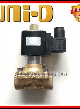 UNI-D索诺天工UWK-15气动4分DN15管道UNID常开电磁阀二位二通常通
