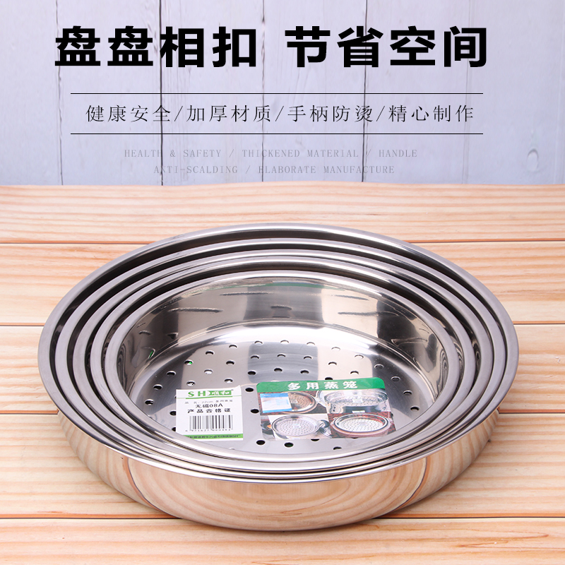 电饭煲蒸笼不锈钢架通用