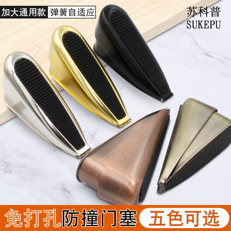 阻门器顶门器防盗防风防撞限位门挡橡胶免打孔独居玻璃门抵门