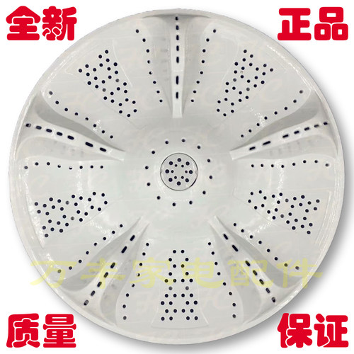 EB72M2JD EB72M2W B5068M21V洗衣机波轮转盘 底盘 水叶 32CM