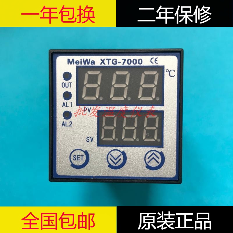 原装MEIWA温控仪XTG-7000高精度智能温控仪XTG-742W XTG-752W