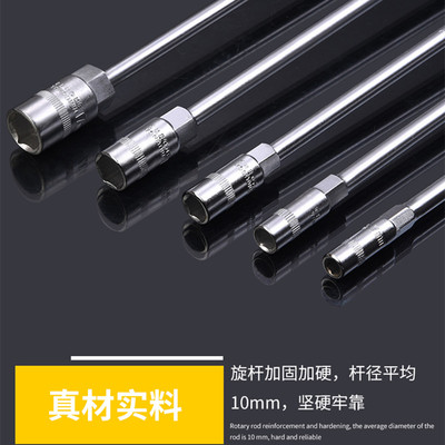 波斯外六角套筒T型套筒扳手7 8 9 10 11 12 13 14 15 16 17 19mm