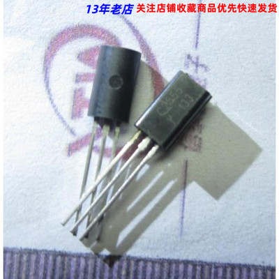 三极管 2SC2655 C2655 小功率2A/60V TO-92L封装