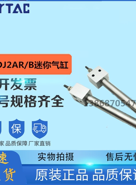 PBR12*10X15X20X25X30X35X40X45X50X60X70X75X80X100SU气缸