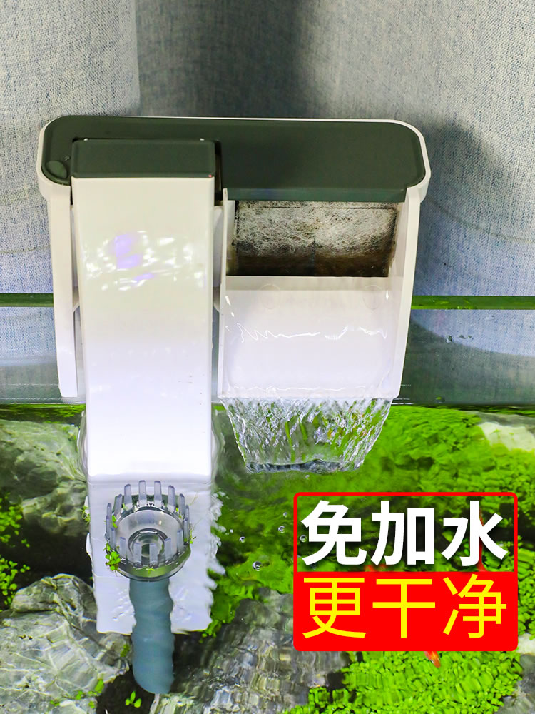 森鱼缸过滤器瀑布式三合