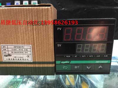 上海亚泰型多段智能温控