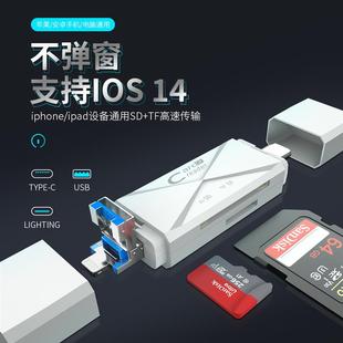 适用 手机电脑读卡器type-c华为安卓otg多应用读卡器兼容ios14L