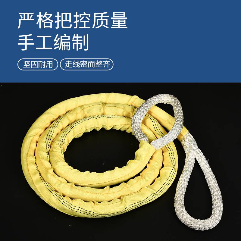 防护耐磨双扣尼龙吊绳起