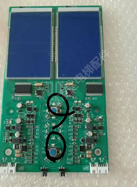 电梯配件 江南快速电梯快速显示板A3N69171/A3J69170 A4/EMA610FJ