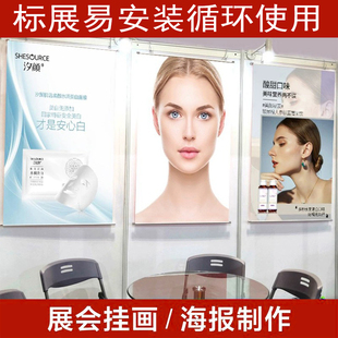 展位油畫(huà)布大展板噴繪印刷展會(huì)廣州寫(xiě)真標(biāo)準(zhǔn)定制掛畫(huà)海報(bào)安裝 廣交