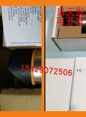 议价 IFM易福门 压力变送器PS307A /PS3208/PS3407/PS3417/PS3607