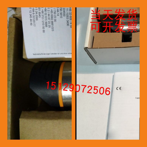 议价 IFM易福门 压力变送器PS307A /PS3208/PS3407/PS3417/PS3607
