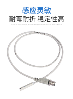 全新原装 SMC气缸 磁性感应开关D-F8B/F8N/F8P/F8BL/F8NL现货特价