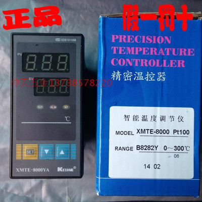 KEYANG科洋智能温度调节仪XMTE-8000YA系列PT100探头B8282Y温控仪