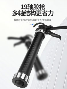 省力玻璃胶枪19轴承结构胶专用自动断胶硅胶枪密封美容软胶打胶枪