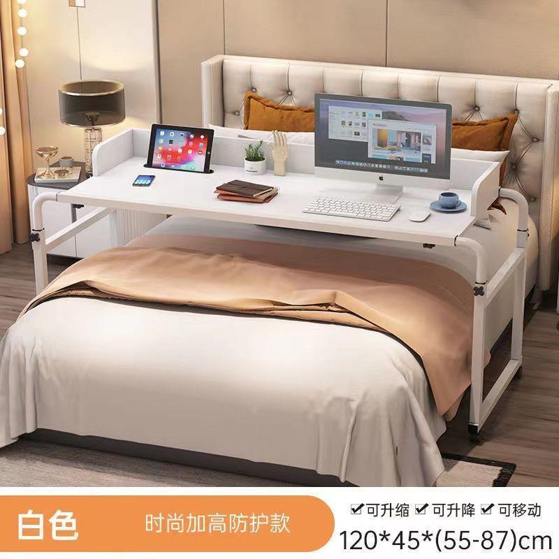 跨床桌可移动升降式电脑