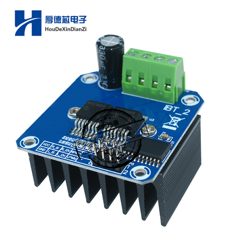 大功率智能车电机驱动模