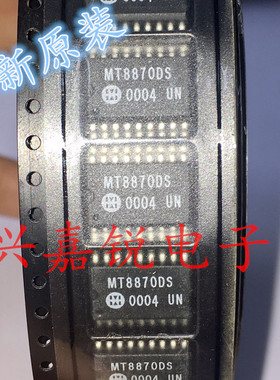 MT8870 MT8870DS 全新原装SOP18 音调译码器 接口芯片 MT8870DS1