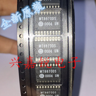 MT8870 MT8870DS 全新原装SOP18 音调译码器 接口芯片 MT8870DS1