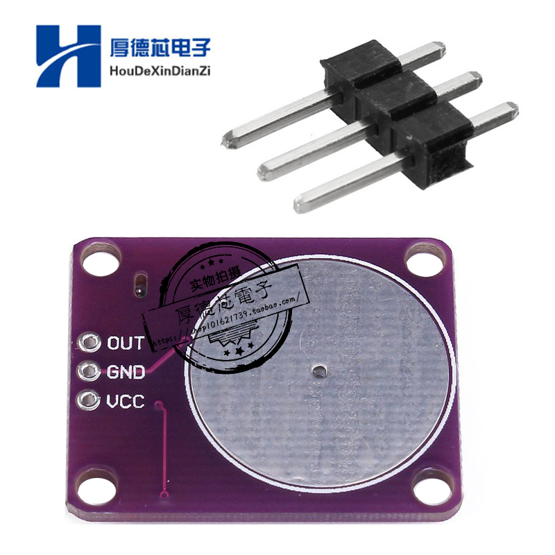 单通道接近感应开关按键