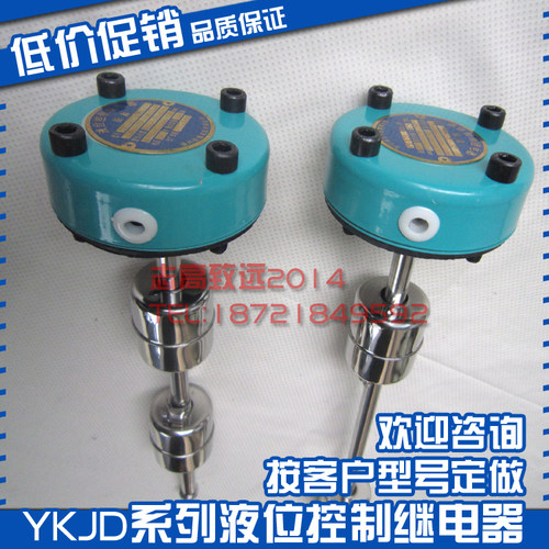 液位控制继电器YKJD24/220-100/150/200/250/300/350/400/450/500