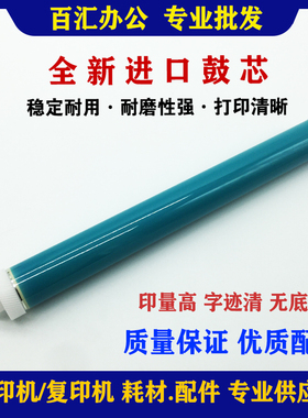 适用Q5945A Q5942A HP4250 4350 4240 4350 4345 42A 45A恒久鼓芯