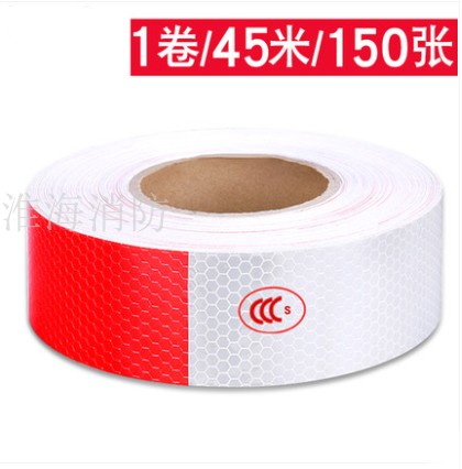 汽车用反光贴货条年检板