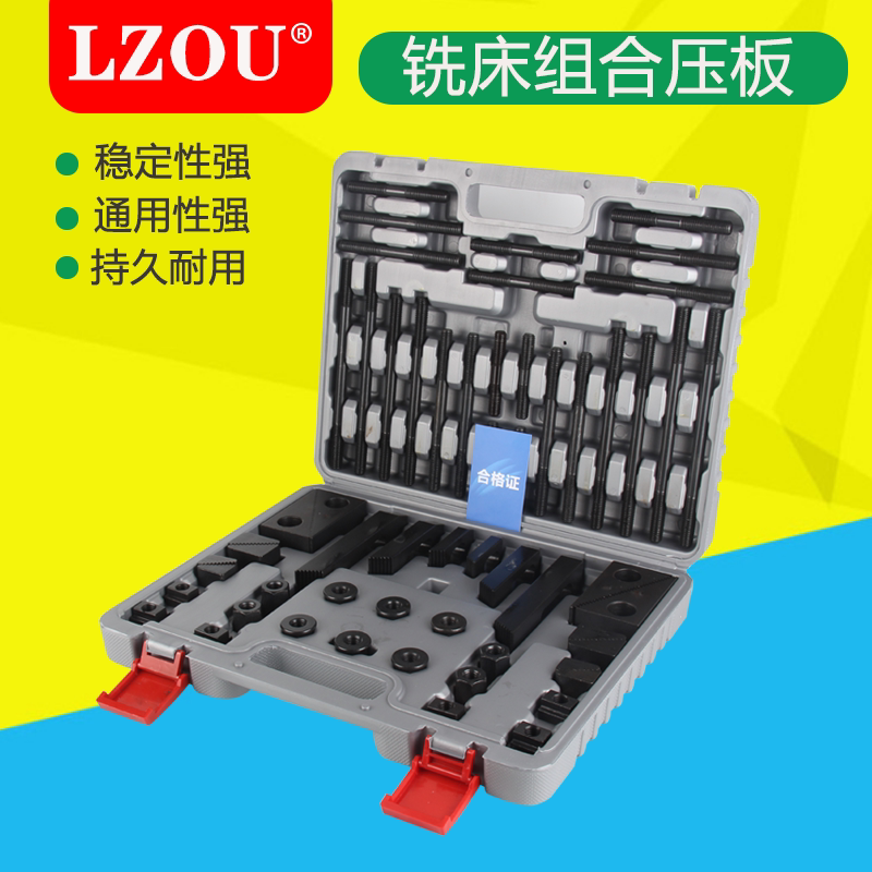 加硬组合压板58件套装CNC加工中心M10124162024铣床配件万能夹具