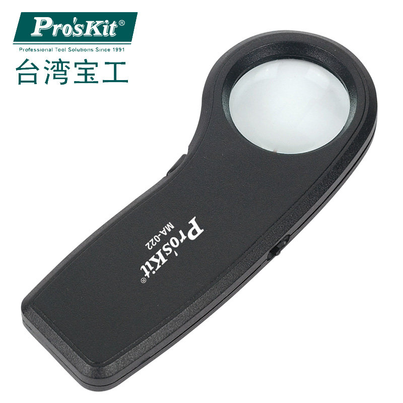 正品台湾宝工手持式灯放