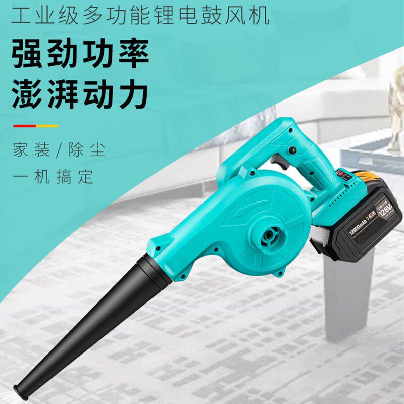 无刷锂电鼓风机充电式小型吹风机裸机电脑车载吹灰机家用除尘器