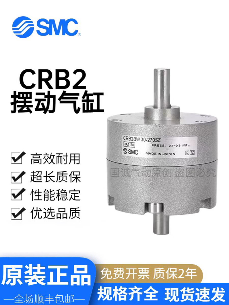 原装气动叶片式旋转摆缸