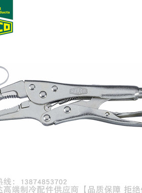 REFCO/威科钻孔钳14210部件号9881526