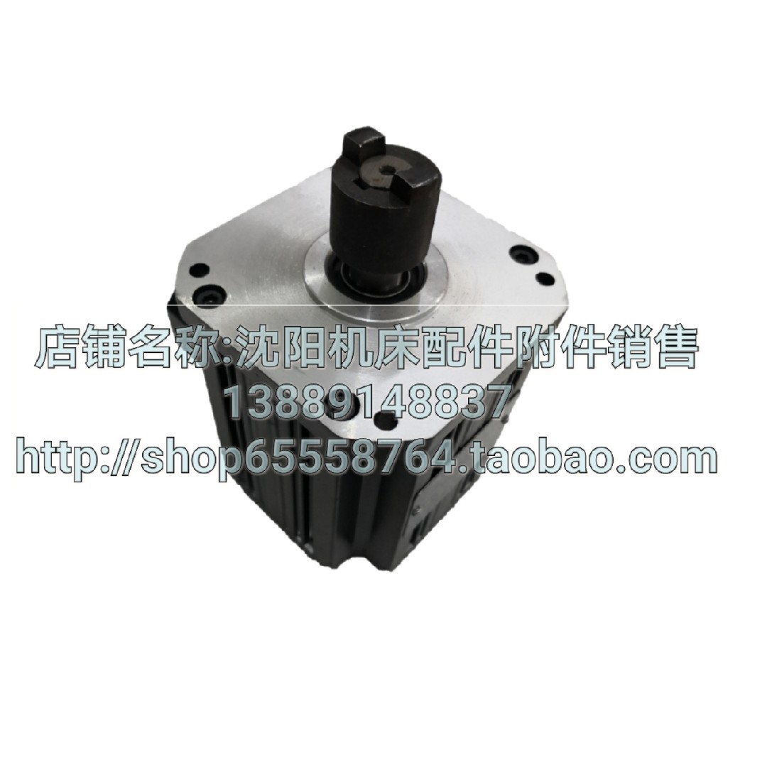 山川YLJ563-4刀架电机BRT5085 CAK5085电机刀架SLD150i -04 新式